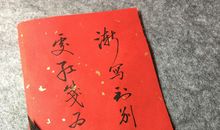 载不动许多盼_600字