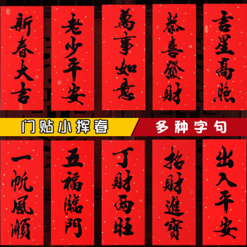 门_350字