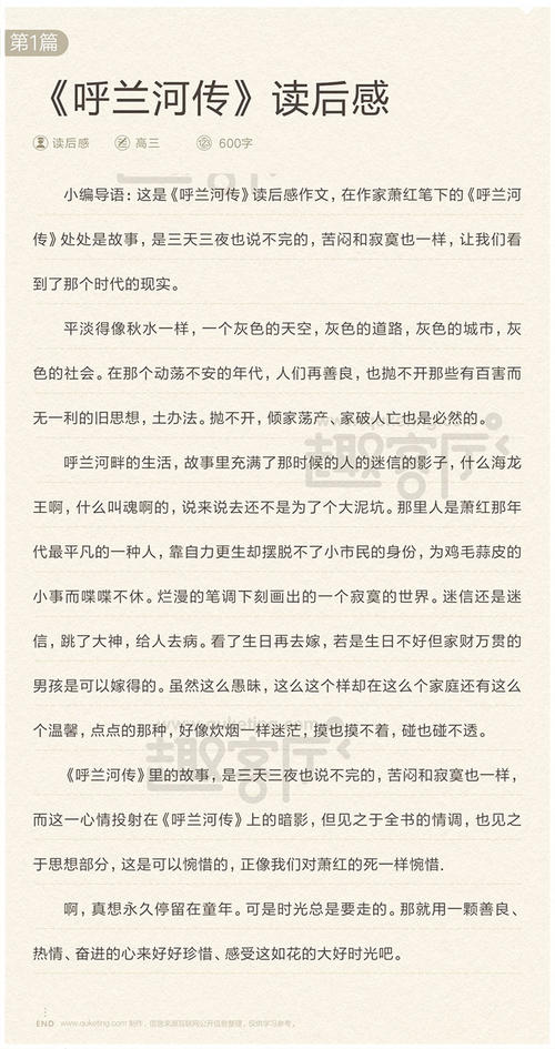 “冰瑶，哈，我们再次见面，我听说我们还在同一个班级！这太棒了！”沉毅喊道。另一边。一群男孩慢慢走在一个非常漂亮的女孩身边。聂冰瑶，我原来是杜义源，难怪如此流行，美丽，没办法！杜义源似乎已经看到聂秉尧的无助性，说：“怎么样，不在乎？”聂冰瑶笑了笑，她不想与这个流行的人争吵：“没什么......”杜义源偏见了聂冰，就在她的情况下，我一直在咄咄逼人。 Nie Bingyao推她并打算摆脱她的纠缠。谁知道这位杜伊胡安仍然能够安装，实际上落在地上，呼喊受伤。聂冰瑶最初想帮助她，但她没有感觉，而且还说：“聂冰瑶是如此担心，被感染的人是可怕的！”