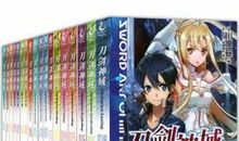 圣地神域 （第四章 郭乾现身）_2000字