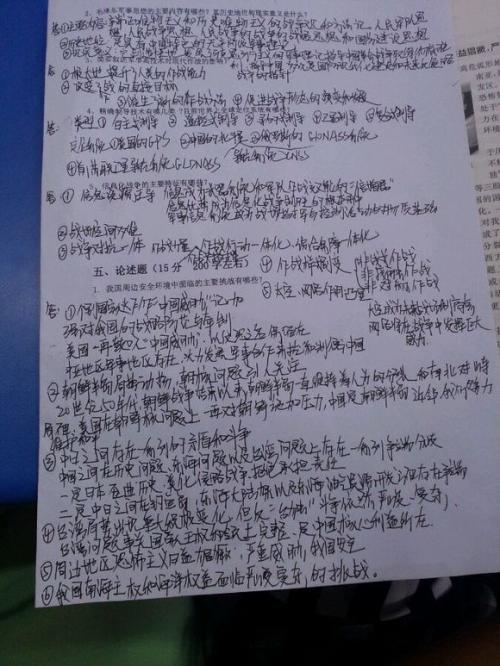 看医生_1500字