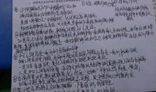 看病_1500字