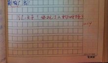 我不能要_500字