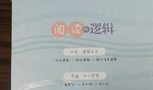 第二章 《偶遇》_1200字