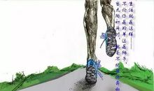 努力奔向前方_650字