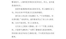 读书的心得体会_650字