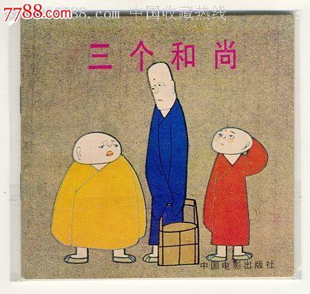 3蒙克_450字