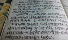 关于秋天的果园作文：秋天的果园_600字