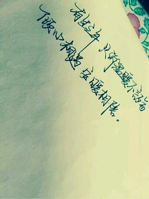孤独殇_800字