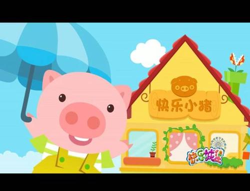 猪吃糖_600字