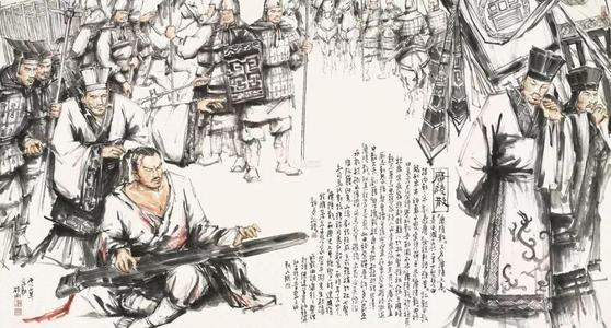 楚辞惜誓