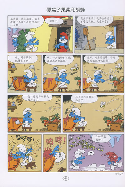 愚蠢而愚蠢的故事_500字