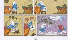 笨呆呆和呆笨笨的故事_500字