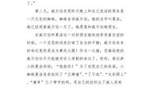 远去的声音_800字