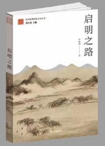 可锻造的生活_300字
