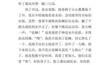 情人节趣事_300字