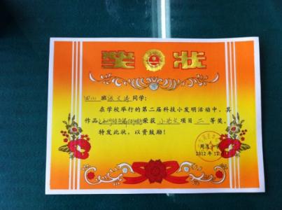 科学和小纸的水精灵“现在处于_1200字中