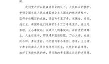 生命的随想_1200字