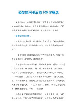 太阳沃基打破了天空_700字