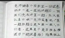 六年级日记：无聊_200字