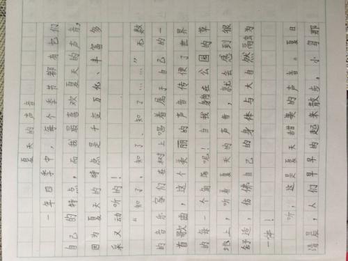 六年级日记：嘿！永远不要扔掉垃圾！ _300字