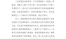 故友--忆同学_800字