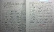 巧克力与亲情_450字