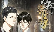 琉璃[楔子]_1200字