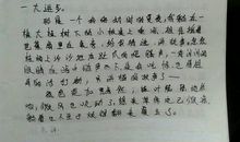 第三次世界大战_450字