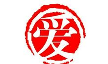 真善美（补充完整）_650字