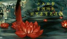 黄泉路上我陪你走_3000字