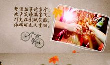 永远的友谊_3000字