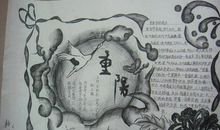 重阳节抒怀_400字