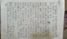 续写【凡卡】_1500字