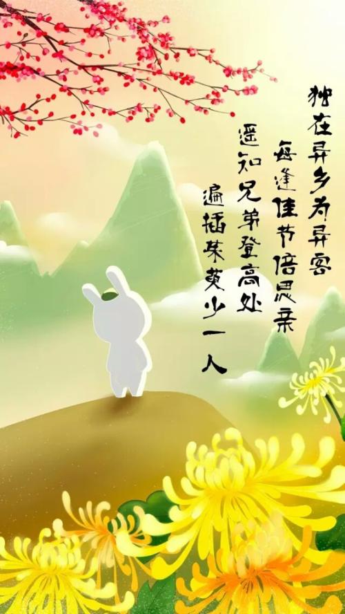 越过杨_700字