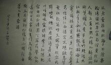 苏幕遮·断君忧_100字