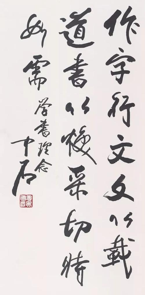 心_1200字