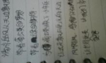 论诗词押韵_2000字