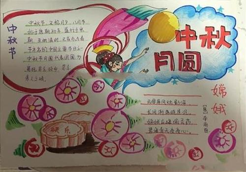 老人假期_550字
