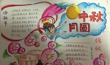 老人的节日_550字