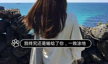 十个年头_1200字