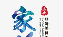 家庭的温暖_650字