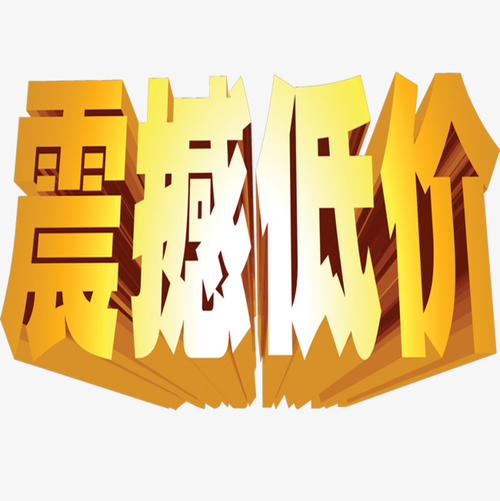 有一个人，随着艰辛，皇室的价值，坚决努力，建筑物将倾注