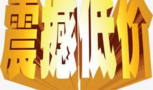 那时，那震撼_1200字