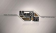 梦想的翅膀_700字