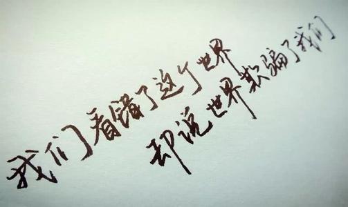 我错了_800字