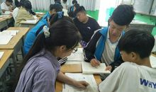 我的数学组长_250字