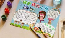 共同呵护美好的家园_750字