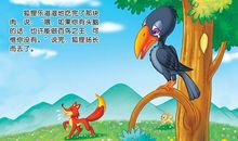 狐狸和乌鸦的后传_400字