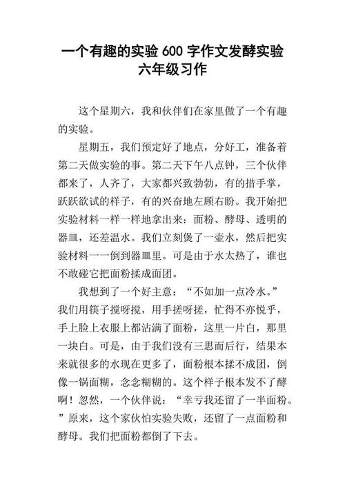 三年级：杨朝鼓